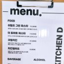 파스타키친 네이버블로그