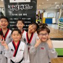 태권도하는아이들 이미지