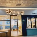 별다방카페 네이버블로그