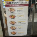 킹콩부대찌개 옥길점 이미지