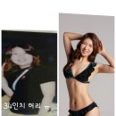 점핑다이어트 - 관악구 조원중앙로 50 | 점핑다이어트