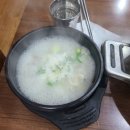 24시 찹쌀순대 만드는집
