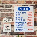 남성컷트미남
