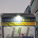 광장안경콘택트 이미지