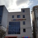 청송달기약수삼계탕 네이버블로그