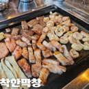 메가엠지씨커피 대구이시아폴리스점 | 대구 봉무동맛집 착한막창 이시아폴리스점!