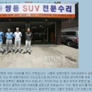 한성카센타 이미지