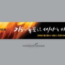 현수막세상 이미지