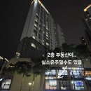 녹번역4, 5번출구 | [서울임장_녹번]녹번역_녹번힐스테이트_녹번역힐스테이트_녹번대림_녹번이편한세상