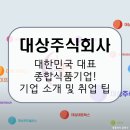 (주) 작은거인 티스토리
