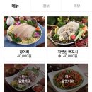 신선회마차