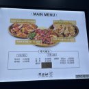 지코바 신호점 이미지