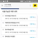 스피드메이트김포 이미지