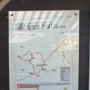 충북 괴산 칠보산(2024,6/15) 이미지