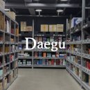 제일약국 | 대구 서구 메가타운약국 가성비 창고형 대형약국 방문 후기 주차