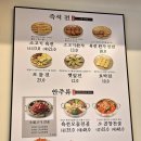 육전국밥 양주광백점 이미지