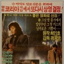 전*영 이미지