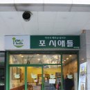 쌀국수팩토리 네이버블로그