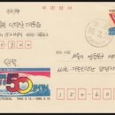 부산영선동우체국 이미지