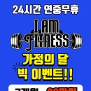 엠피트니스 이미지
