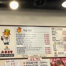 [구리시 맛집] 술이 땡기는 곱창이 먹고싶다면? 꾸리꾸이 소돌곱창_펀연이의 펀한맛집