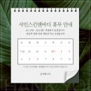 샤인스킨앤바디 - 강남구 | 샤인스킨앤바디