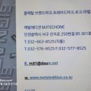 주원금속