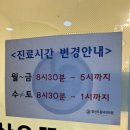 장산으뜸내과의원 이미지