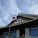 도원남로 | 서귀포 대형카페 미쁜제과 방문기 한옥 스타일 카페에서 한국 정서 즐기기