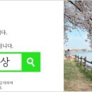 하남돼지집 김포고촌점