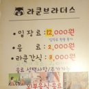 라쿤브라더스 네이버블로그
