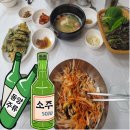 동양노래주점