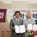 대경문화기획