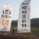 공주청벽레저