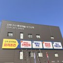 전하로 | [김해 구산 롯데캐슬 시그니처] 김해 신축 아파트 분양, 구산 롯데캐슬 모델하우스 방문 후기