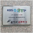 소문난촌돼지 이미지