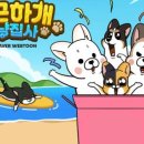 멍냥굿즈 이미지