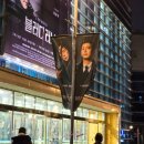 한전_상 | 뮤지컬 블러디러브 테이, 김형묵 후기 및 한전아트센터 좌석별 시야