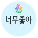 경복궁개성손만두요리전문점 이미지