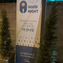 피크니크호텔 네이버블로그