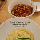 화룡반점 이미지