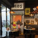 베스트상회 이미지