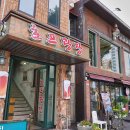 호프광장 이미지