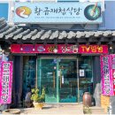 황금장터 이미지