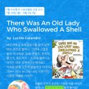 초등 그림책 스토리텔링 이미지