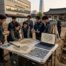 용산-371 | 1912년 용산구 한남동, 숫자만 봐도 서울 문화재 발굴의 긴장이 시작된다