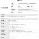 퍼스트인잡부산사무소