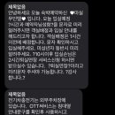 마실무인호텔 이미지