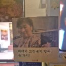 김감자 부산서면본점 이미지