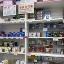만종대형약국 이미지